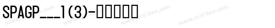 SPAGP___1 (3)字体转换